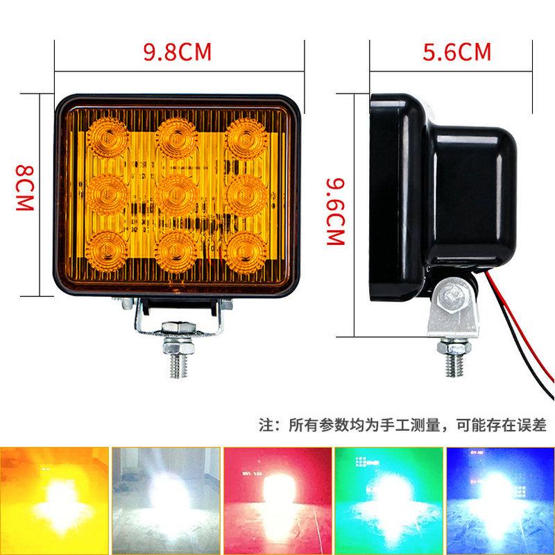 货车救援拖车后LED爆闪警示灯通用防追尾高速公路工作业12伏24V