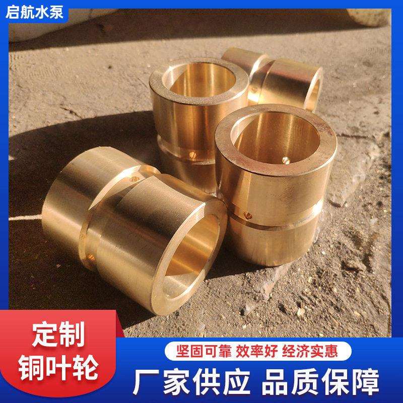 厂家轴套钢套矿山机械水泵用不锈钢轴套各类密封衬套轴套