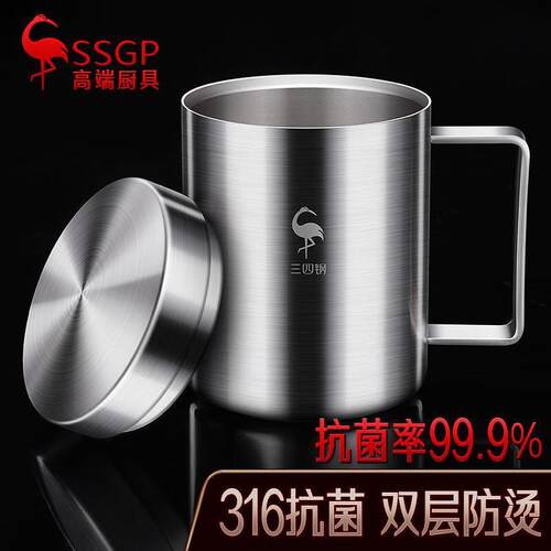德国SSGP316不锈钢水杯儿童幼儿园学生口杯马带盖双层茶杯克杯子