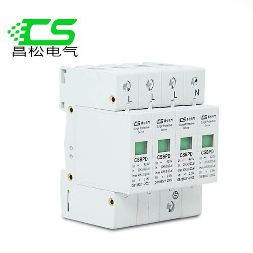 浪涌保护器4p 电涌避雷器SPD一级防雷器20KA40KA光伏浪涌多级保护