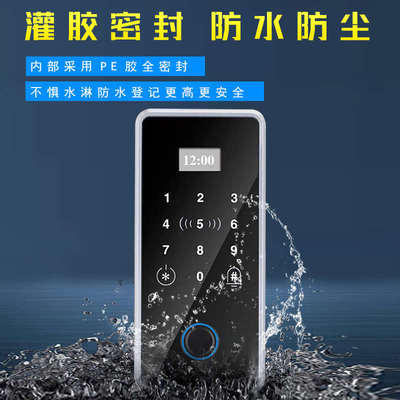 室外防水指纹门禁系统一体机电插锁套装双频刷卡密码防火门磁力锁