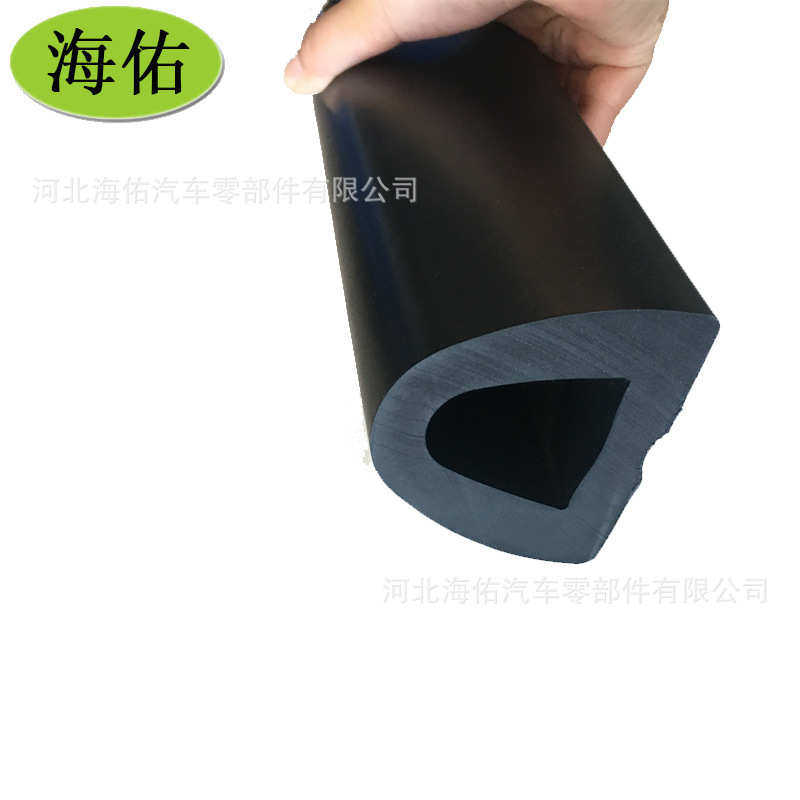 橡胶密封条三元乙丙大D型密封条空心D型橡胶缓冲减震轮船码头
