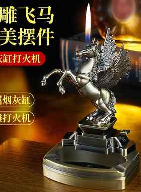 创意个性中国龙模型金属烟缸工艺礼品摆件烟缸打火机厂家跨境