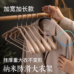 龙衣堂衣架家用挂衣防滑无痕衣服挂架衣柜晾衣架户外衣挂阳台衣架