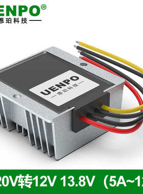 72V60V48V36V24V转12V直流电源转换器车载稳压器DC-DC变降压模块