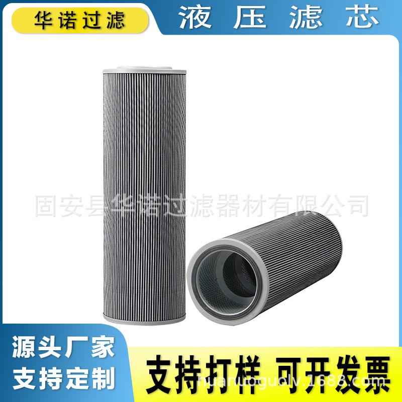 挖掘机液压油滤芯TLX402A 6030800034 工程机械滤芯配件