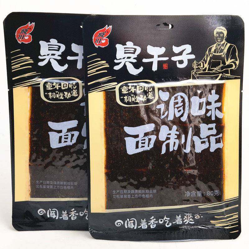 新货湖南飞旺臭干子黑金麻辣片青丝面筋条小吃儿时童年怀旧校园零