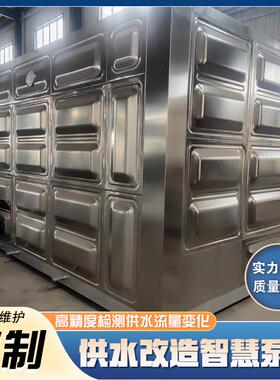 直连式智慧泵房二次供水设备水肥一体化泵房农林畜牧智能灌溉