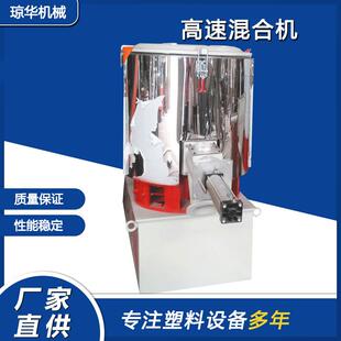 牙粉高速混合机立式电动圆筒搅拌机苏打粉陶瓷粉混料设备厂家