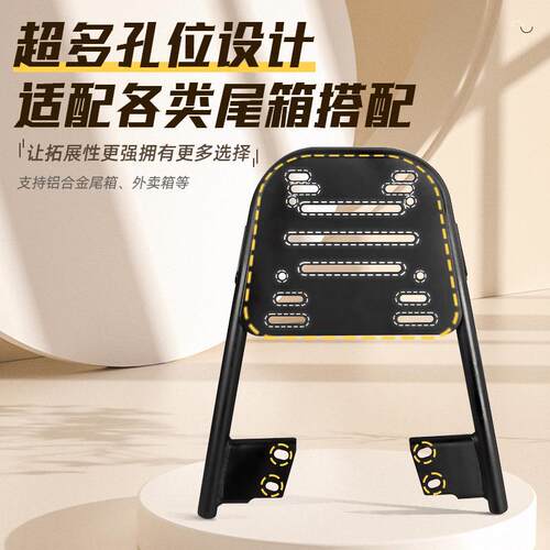 适用九号电动车A2z货架尾箱架M95C铝合金支架后货架加粗后备箱架