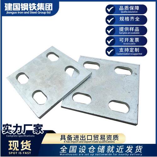 镀锌预埋板建筑幕墙埋件加工底座前置型后置型支座各种焊凳