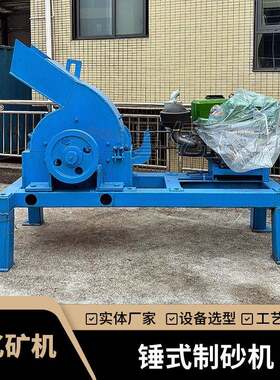 昌亿水泥石灰石破碎经典锤式破碎机 单段完成中细碎 产品粒度均匀