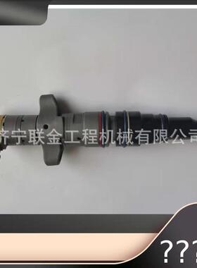 卡特C7喷油器243-4502 2434502 10R-4761