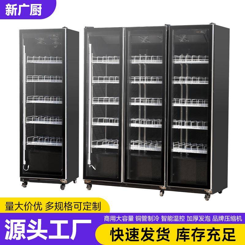 网红酒水柜商用冷藏展示柜保鲜双门啤酒超市冰柜饮料柜立式冷藏柜