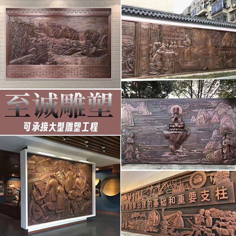 定制玻璃纤维彷铜锻铜浮雕雕塑设计人物校园文化大型壁画 画装饰