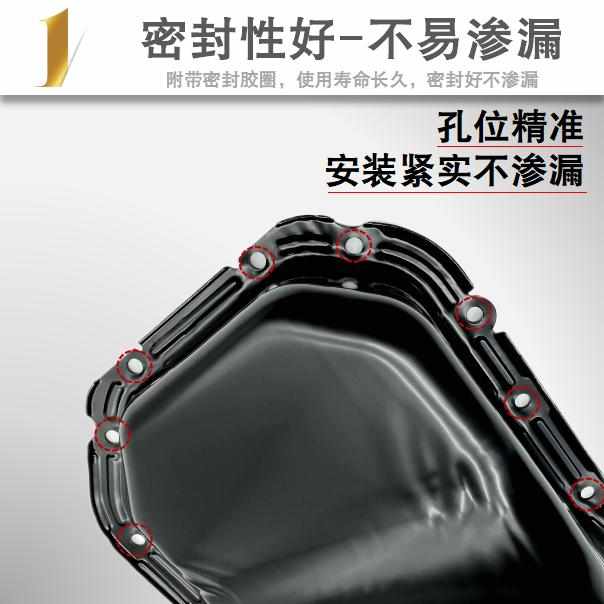适配EA111宝来高6速腾朗逸途安波罗劲情明锐晶锐发动机油底壳1.6