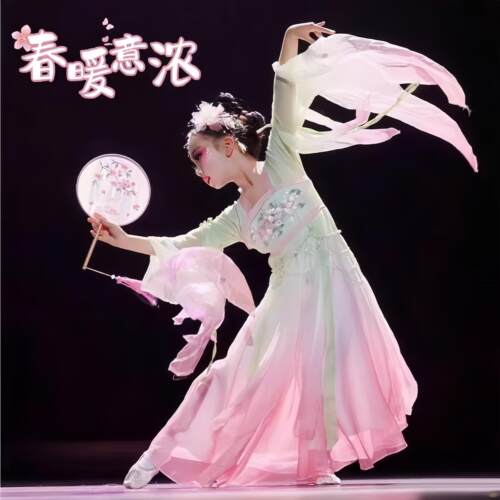 儿童演出服扇语春风女童舞蹈服汉服春暖意浓古典舞表演服艺考服装
