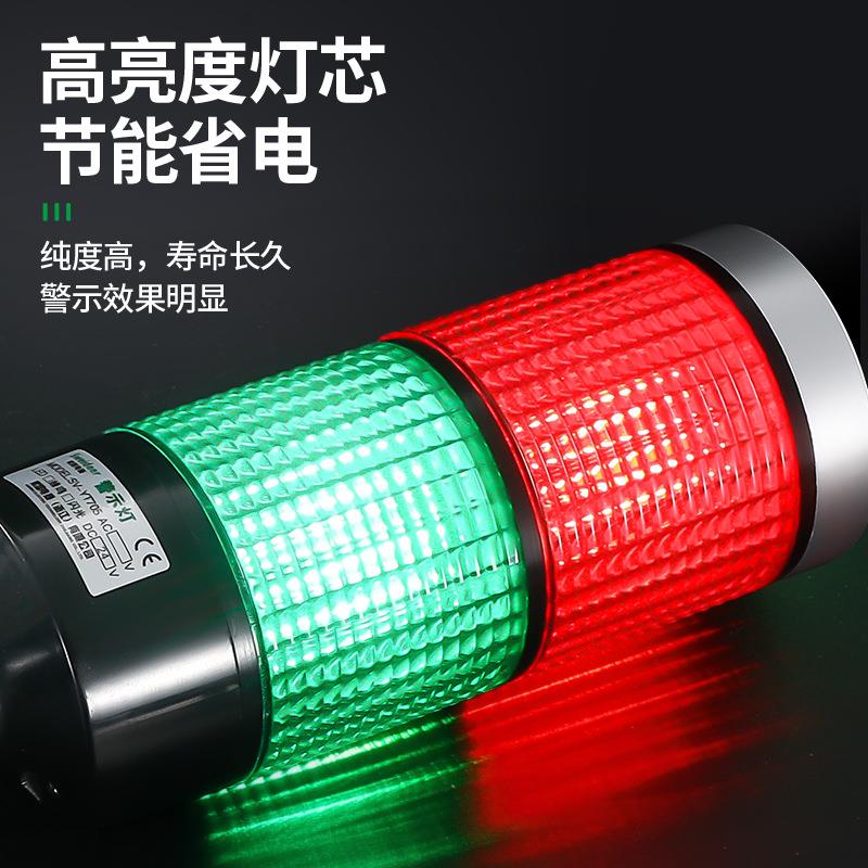 索维多层警示灯LED声光报警器SV-YT705三色灯机床塔灯24V220V