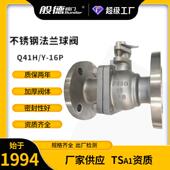 电动气动加长杆304材质2寸 16P硬密封浮动式 不锈钢法兰球阀Q41H