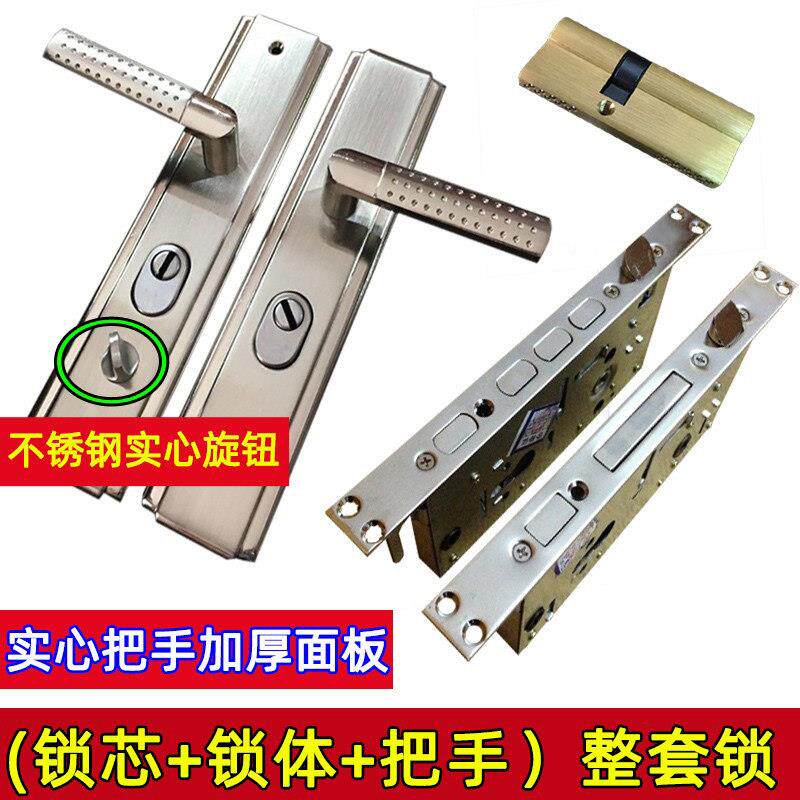 防盗门锁芯套装加厚防撬把手通用型锁体全铜超B级锁芯进户大门锁