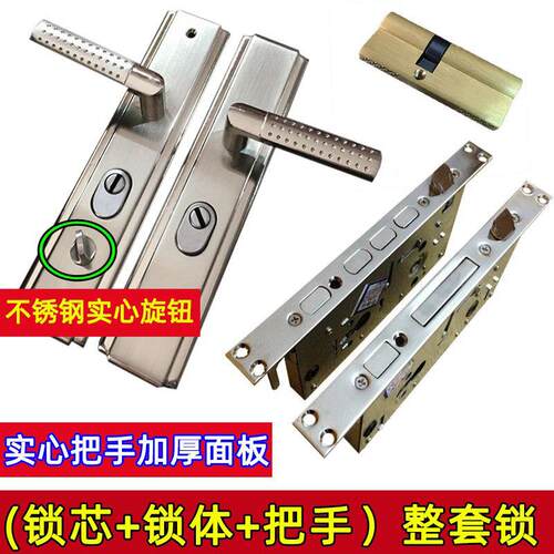 防盗门锁芯套装加厚防撬把手通用型锁体全铜超B级锁芯进户大门锁