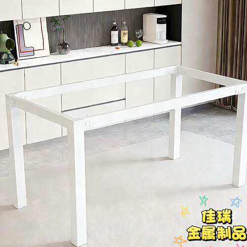 桌腿脚支架金属餐桌会议桌办公桌架子茶几脚架电脑桌工作台支撑架