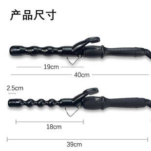 卷发器陶瓷釉带夹片葫芦卷发棒大卷螺旋烫发器液晶家用 新款