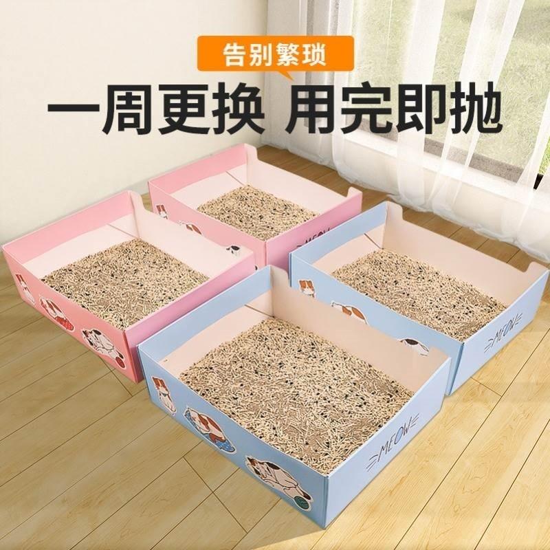 一次性猫砂盆月抛旅行外出幼猫折叠简易超大号临时可携式猫咪厕所