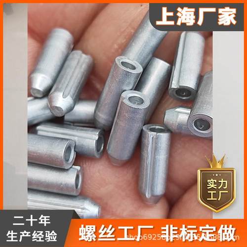 铝合金门窗销钉铝销钉系统门窗销钉高强度铝销钉连接件紧固件