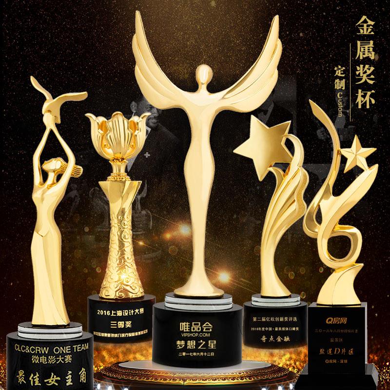 金属奖杯制作创意水晶纹绣美容舞蹈比赛影帝奥斯卡小金人奖杯图片