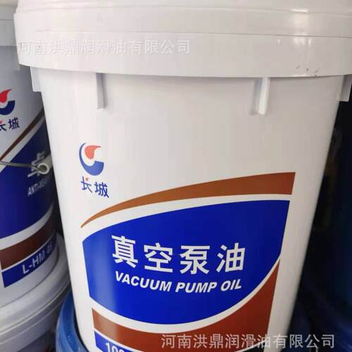 真空泵油泵车车用高压液压油