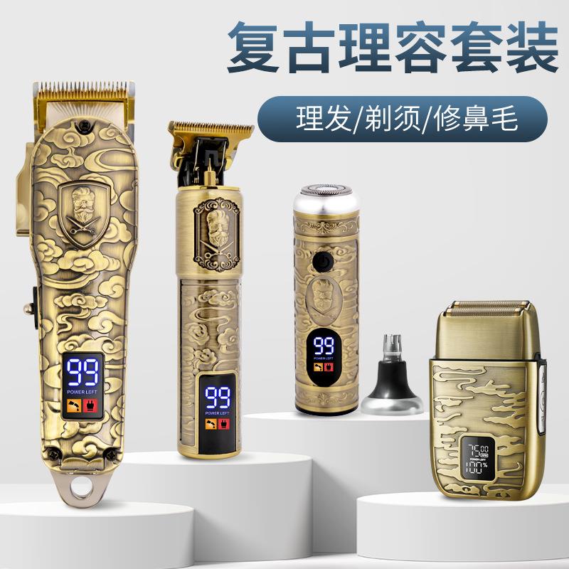 跨境多功能油头推剪数显复古电动理发器雕刻推剪鼻毛器子母机套装