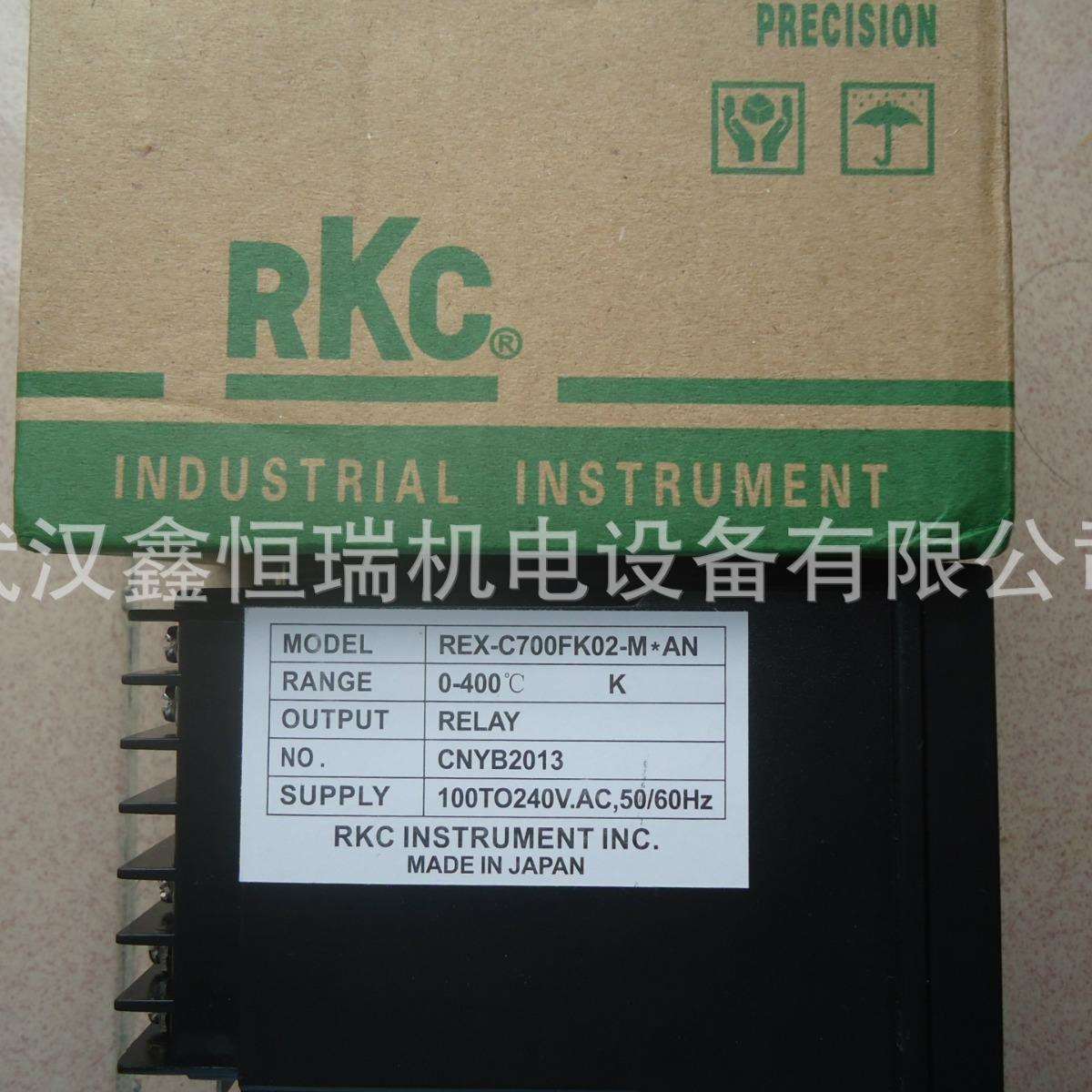 C700温控器RKC温控表REX-C700现货供应