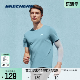 skechers斯凯奇短袖T恤男女款弹力透气速干上衣运动户外跑步体恤