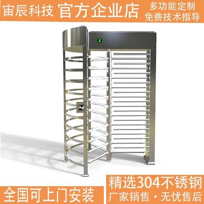 单向全高转闸人行通道防尾随旋转门小区工地不锈钢道闸门门禁闸机
