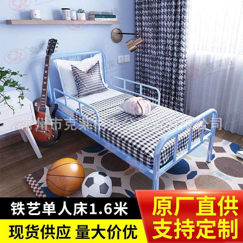 厂家直供带护栏儿童幼儿园钢架硬板铁艺床1.6米单人午睡公主床