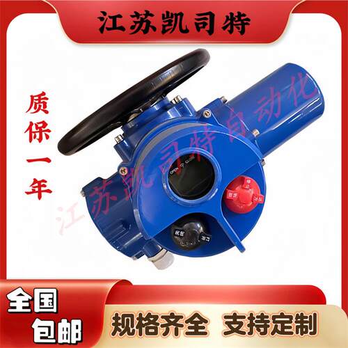 DZW180-24W/多回转阀门电动执行器BT4防爆智能一体式