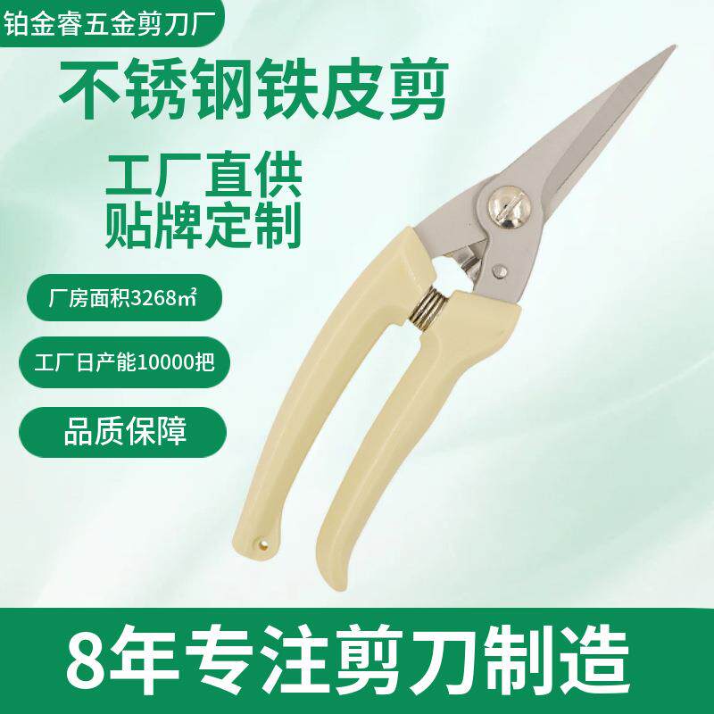 跨境工业多功能电工剪薄铁皮钢丝强力剪切轻钢不锈钢铁皮剪省力