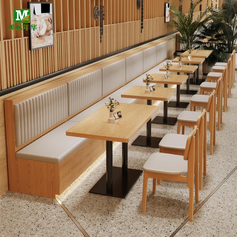饭厅饭店卡座沙发定制早餐烧烤店实木餐桌简餐火锅店餐饮桌椅组合