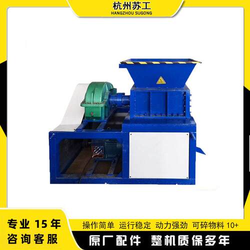 小型单双轴撕碎机塑料金属工业木材生活餐厨垃圾破碎机源头工厂