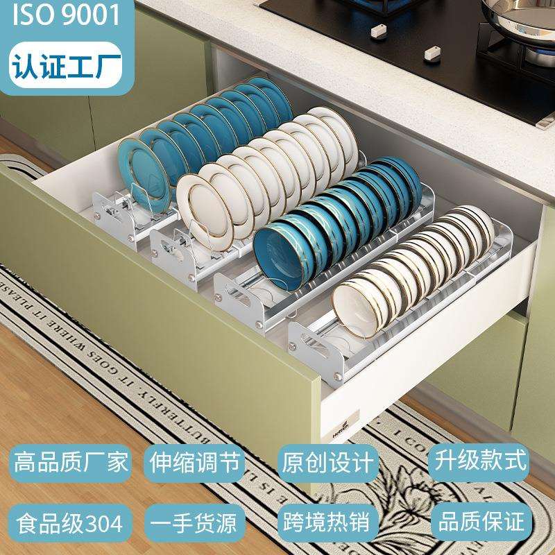 304不锈钢厨房收纳架碗碟橱柜碗架抽屉分层置物架水槽沥水架伸缩