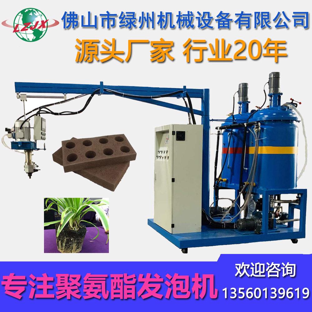 仿泥土栽种海绵灌注机械设备聚氨酯Pu种植泥发泡机全自动流水线