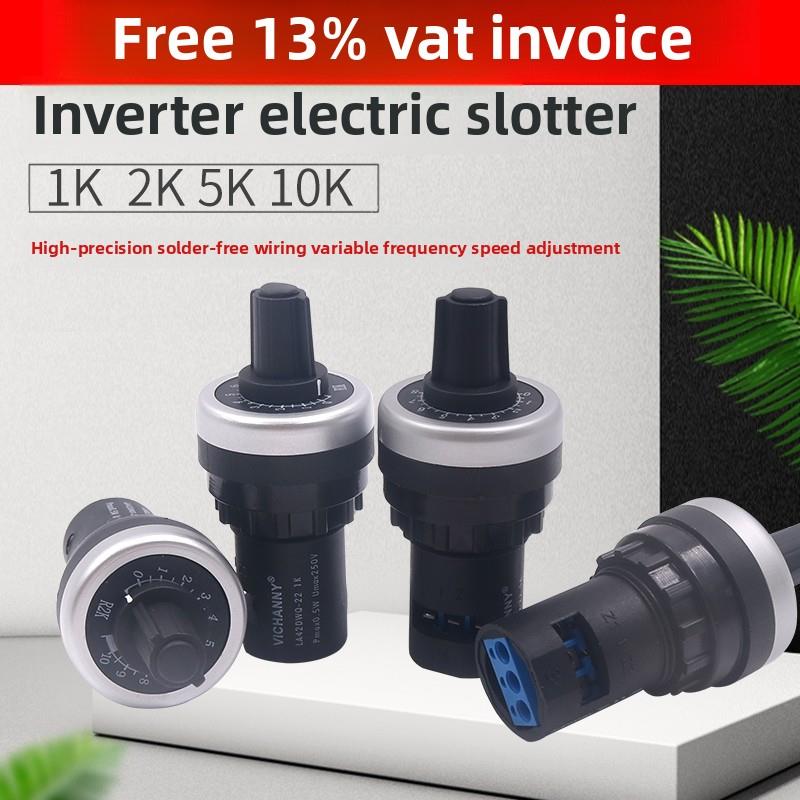 22mm精密2K可调电位器逆变变速调节器La42Dwq-22手动节流阀1K 5K1