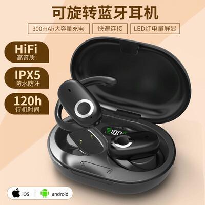 BS TFK-T1耳机新款无线蓝牙耳机TWS不入耳式可旋转130°适用华为