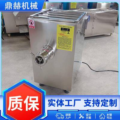 冻肉 鲜肉搅馅机 立式不锈钢ZAA自设动化绞肉机备子丸前期绞肉机