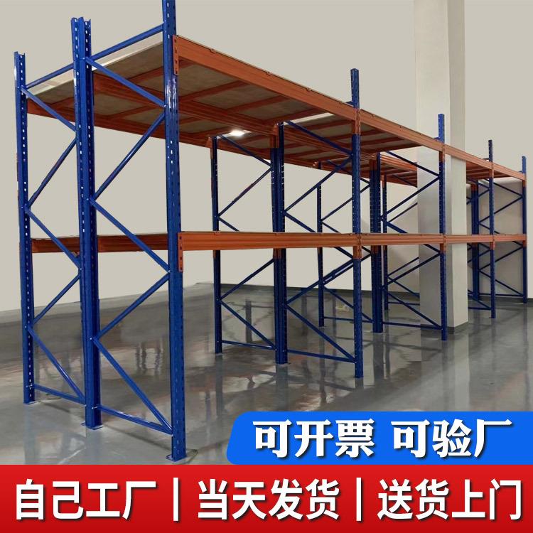 现货重型仓储架架工货厂仓高库位横梁式组合货托盘卡368板存储货
