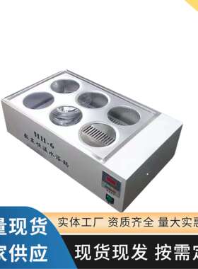 圆型大容量HHD数显恒温水箱电热恒温水浴槽d水浴锅水箱