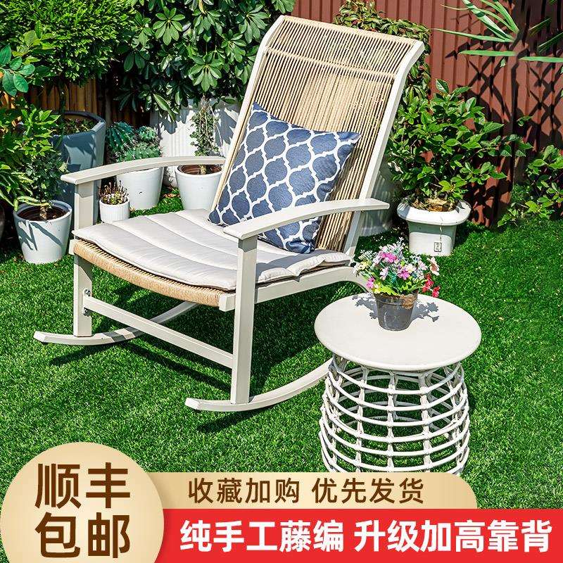 摇椅藤编躺椅单人阳台休闲椅子庭院沙发懒人椅可躺可睡户外摇摇椅