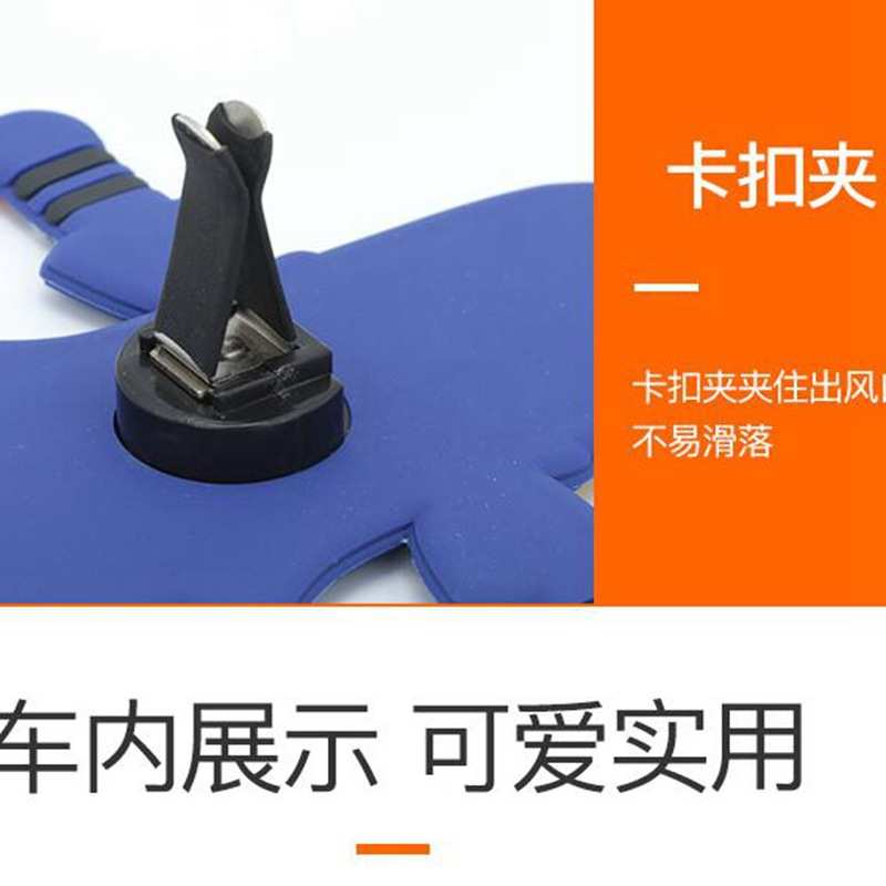 汽车手机支架卡通可爱车用手机座车载手机架出风口卡扣式导航支架