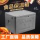 EPP食品保温箱泡沫箱食堂盒饭冰淇淋摆摊外送商用高密度冷藏定制